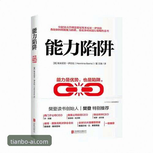 天博体育平台官方入口教程详解：认证下载与安全使用全攻略